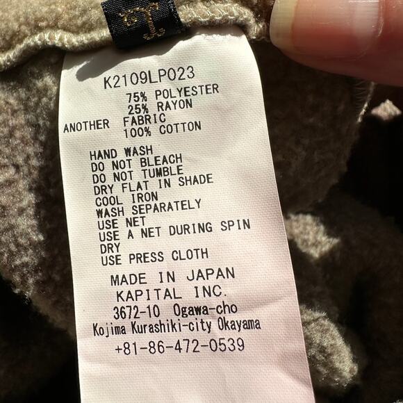 Kapital Peace Fleece Smoky Tan & Brown Tie Dye Easy Jogger Pant 3 Large - Picture 13 of 16